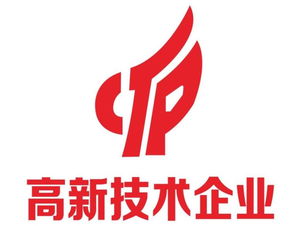 高新技術企業(yè)技術轉讓所得稅的計算與政策解析