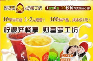匯隆廣場大潤發(fā)品牌飲品店技術設備與品牌經(jīng)營權轉讓公告