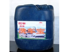 汽車(chē)洗車(chē)用品技術(shù)轉(zhuǎn)讓 解鎖玻璃水、全能水、高泡洗車(chē)液核心技術(shù)，助力產(chǎn)業(yè)升級(jí)